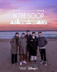 ONTDEK DE OFFICIËLE TRAILER EN POSTER VOOR "IN THE SOOP : FRIENDCATION"