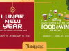 Lunar New Year Celebration en Disney California Adventure Food & Wine Festival keren in 2023 terug naar Disney California Adventure Park (VS)